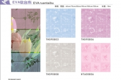 济南EVA软台布-图册1